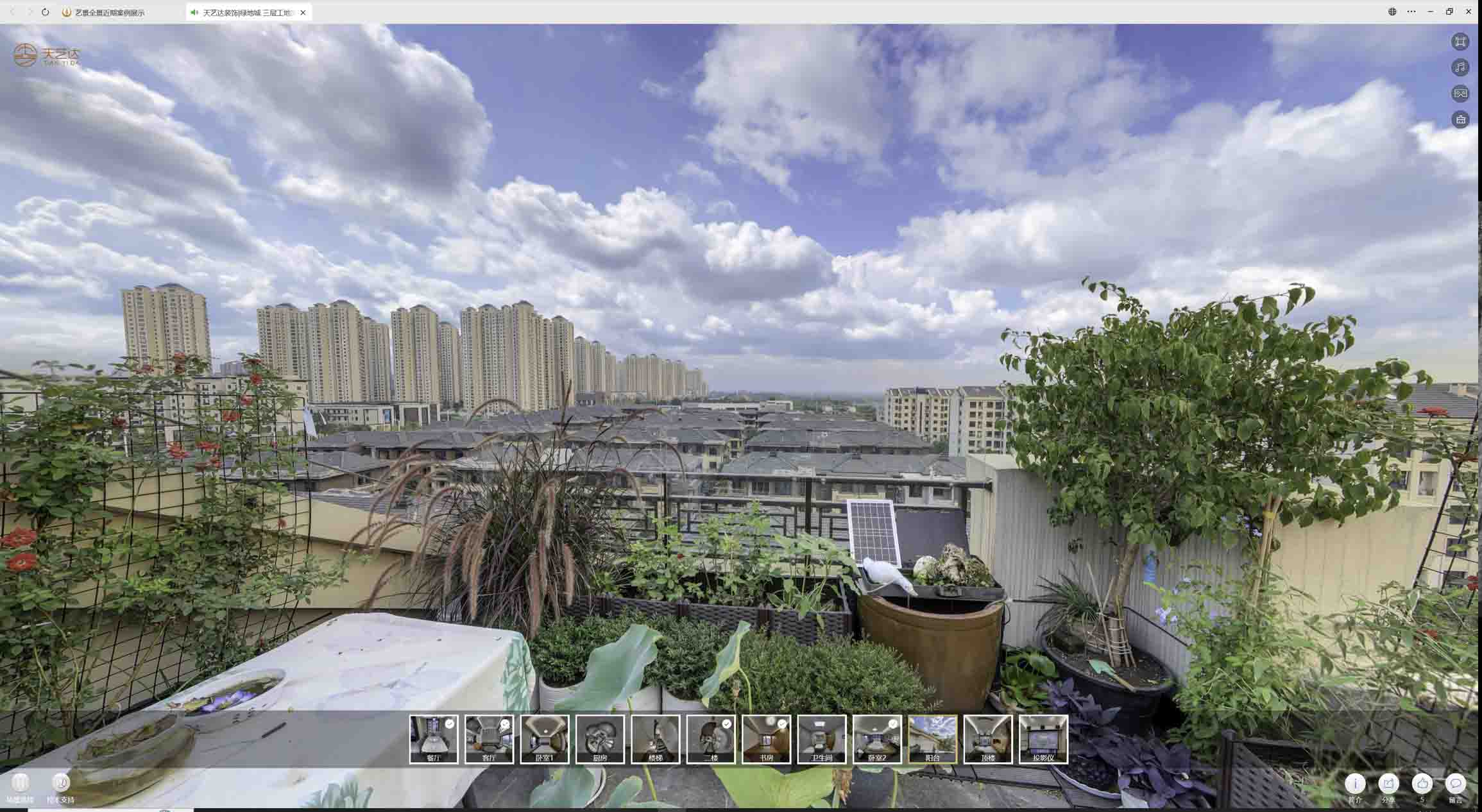 新沂喻德江陶瓷馆